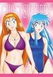  bikini blue_eyes blue_hair breasts cleavage competition_swimsuit copyright_name ghost_sweeper_mikami green_eyes himuro_kinu large_breasts mikami_reiko multiple_girls non-web_source one-piece_swimsuit orange_hair pink_background purple_bikini small_breasts swimsuit 