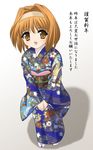  hairband japanese_clothes kaho_(sister_princess) kimono masakichi_(crossroad) new_year non-web_source sister_princess solo translated 