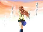  arms_behind_back ashford_academy_uniform code_geass hat hayashi_sakura long_hair orange_hair school_uniform shirley_fenette solo spoilers sunset translated twilight 