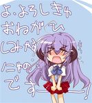  &gt;_&lt; artist_request closed_eyes hanyuu higurashi_no_naku_koro_ni horns lowres non-web_source purple_hair solo tears translated 