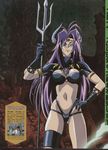  90s angry araizumi_rui armlet blue_eyes blush breasts cleavage demon_girl frown gloves hand_on_hip horns jewelry large_breasts long_hair midriff naga_the_serpent navel necklace polearm purple_hair revealing_clothes scan slayers solo thigh_strap trident turtleneck very_long_hair weapon 