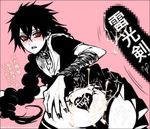  judal magi_labyrinth_of_magic tagme 