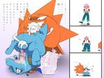  beauty bobobo-bo_bo-bobo don_patch pokemon totodile 