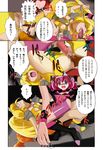  akane_hino comic miyuki_hoshizora pretty_cure smile_precure yayoi_kise 