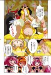  akane_hino comic miyuki_hoshizora pretty_cure smile_precure yayoi_kise 