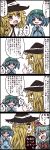  black_border border breasts comic hat highres hinamatsuri jetto_komusou kagiyama_hina kawashiro_nitori kirisame_marisa multiple_girls peeing peeing_self speech_bubble touhou translation_request 