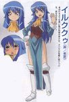  :d ascot blue_hair blush_stickers boots chibi close-up dress fujii_masahiro green_eyes hand_on_hip hands knee_boots long_hair official_art open_mouth scan scan_artifacts side_slit simple_background smile solo standing strap sylpheed thighs translation_request triangle_mouth very_long_hair zero_no_tsukaima 
