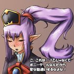  1girl blush elf elvaan eyes_closed female final_fantasy final_fantasy_xi long_hair pointy_ears prishe purple_hair simple_background solo 