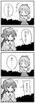  4koma artist_request cirno comic greyscale kawashiro_nitori monochrome multiple_girls touhou translated two_side_up 