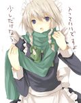  blue_eyes braid green_scarf izayoi_sakuya maid scarf silver_hair solo tetsuo touhou translated 