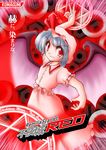  artist_request beatmania parody red_eyes remilia_scarlet solo touhou wings 