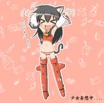  &gt;_&lt; animal_ears armpits artist_request cat_ears closed_eyes detached_sleeves hakurei_reimu panties parody solo striker_unit striped striped_panties tail touhou underwear world_witches_series 