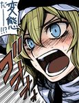  blonde_hair close-up constricted_pupils face hentai_da! kirisame_marisa open_mouth screaming solo sweat touhou translated uousa-ou 