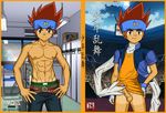  beyblade galaxy_steel ginka_hagane metal_fight_beyblade tagme 