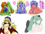  artist_request blonde_hair blue_eyes blue_hair blue_skin blush breasts censored cum cum_on_body cum_on_breasts cum_on_upper_body dragon_ball dragon_ball_z dragonball_z facial green_eyes green_skin highres horns marivel_armitage orange_hair paizuri pointy_ears pussy red_eyes red_skin small_breasts spread_pussy translation_request wild_arms wild_arms_2 zangya 