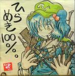  backpack bag blue_hair flat_cap hair_bobbles hair_ornament hat kawashiro_nitori key saw screw screwdriver short_hair simple_background solo tools touhou translated twintails two_side_up upper_body wrench yellow_eyes yotsuboshi-imai 