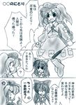  artist_request comic greyscale hakurei_reimu kawashiro_nitori monochrome multiple_girls touhou translated two_side_up 