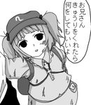  artist_request cucumber drugs empty_eyes greyscale kawashiro_nitori lowres monochrome poverty solo touhou translated two_side_up 