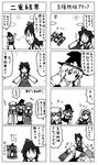  4girls 4koma alice_margatroid apron ascot bad_link bangs bow closed_eyes cloud comic crescent detached_sleeves greyscale gyuuniku_kashira hair_between_eyes hair_bow hair_tubes hairband hakurei_reimu hat hat_bow highres kirisame_marisa long_hair mob_cap monochrome multiple_4koma multiple_girls one_eye_closed open_mouth patchouli_knowledge puffy_short_sleeves puffy_sleeves sash short_hair short_sleeves sky speech_bubble sun sweatdrop touhou translated waist_apron witch_hat 