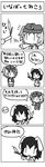  :3 cattail comic greyscale highres inaba_tewi kawashiro_nitori monochrome multiple_girls ohisama plant touhou translated two_side_up 
