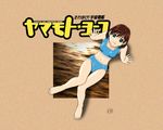  barefoot bikini itou_katsunobu solo soreyuke!_uchuu_senkan_yamamoto_youko swimsuit wallpaper yamamoto_youko 