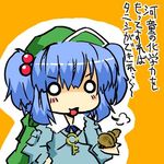  artist_request hair_bobbles hair_ornament kawashiro_nitori lowres solo touhou translated two_side_up 