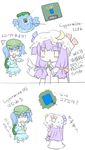  2girls backpack bag bangs blue_hair blue_ribbon blush_stickers celeron comic crescent eyebrows eyebrows_visible_through_hair hair_ribbon hat hat_ribbon kawashiro_nitori key mob_cap multiple_girls natsuki_(silent_selena) open_mouth patchouli_knowledge pocket purple_hair red_ribbon ribbon touhou translation_request triangle_mouth two_side_up 