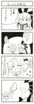  artist_request comic greyscale highres kagiyama_hina kawashiro_nitori monochrome multiple_girls touhou translated two_side_up 