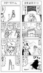  3girls 4koma alice_margatroid bad_link barbed_wire comic directional_arrow greyscale gyuuniku_kashira hairband hat highres hourai_doll kagiyama_hina kawashiro_nitori long_sleeves mechanical_arm monochrome multiple_4koma multiple_girls nobiiru_arm pocket shanghai_doll short_hair speech_bubble touhou translated two_side_up yukkuri_shiteitte_ne 