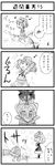  artist_request comic greyscale kagiyama_hina kawashiro_nitori monochrome multiple_girls touhou translated two_side_up 