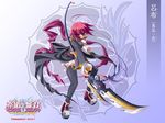  2007 antenna_hair bandages character_name copyright_name halberd katagiri_hinata koihime_musou official_art polearm red_hair ryofu scarf skirt solo thighhighs torn_clothes wallpaper watermark weapon 