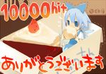  cake cirno food hits in_food lowres minigirl pastry rin_(royal) solo touhou 