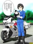  artist_request black_eyes black_hair boots copyright_request gloves ground_vehicle helmet motor_vehicle motorcycle omc police police_uniform policewoman short_hair solo traffic_officer translation_request uniform 