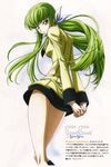  absurdres bangs c.c. code_geass from_behind green_hair highres kimura_takahiro long_hair long_legs looking_back official_art scan school_uniform solo 