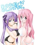  bikini blue_eyes breast_press breasts eunos glasses hiiragi_kagami huge_breasts long_hair lucky_star multiple_girls pink_hair purple_eyes purple_hair ribbon shochuumimai swimsuit symmetrical_docking takara_miyuki translated tsundere twintails 