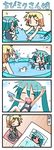  &gt;_&lt; 4koma :d aqua_hair bikini blush chibi chibi_miku closed_eyes comic futon gun happy hatsune_miku kagamine_rin long_hair lying minami_(colorful_palette) multiple_girls one-piece_swimsuit open_mouth pillow pink_bikini school_swimsuit seiza sick silent_comic sitting smile solid_circle_eyes splashing summer swimsuit tears twintails vocaloid wading_pool water water_gun weapon xd |_| 