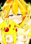  1girl artist_request blush breasts electricity electrostimulation highres kasumi_(pokemon) misty nipples pikachu pokemon soramame_(39link) 