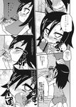  it&#039;s_not_my_fault_i&#039;m_not_popular kuroki_tomoko tagme 