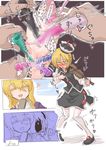  lunasa_prismriver tagme touhou yukari_yakumo 