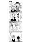  4koma azumanga_daiou balalaika_(black_lagoon) black_lagoon breasts cleavage comic greyscale highres mole mole_under_eye monochrome multiple_girls parody revy_(black_lagoon) translated yahazama_hitoshi 