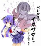  animal_ears blue_hair cat_ears cat_tail furude_rika hanyuu higurashi_no_naku_koro_ni horns japanese_clothes long_hair lowres multiple_girls tail tears translated ushi_niku 