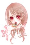  blush brown_hair candy earrings food jewelry lips long_hair necklace ojou_(mei_guanxi) original red_eyes ring solo translated 