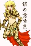  armor boots breasts fate/stay_night fate_(series) genderswap genderswap_(mtf) gilgamesh lowres medium_breasts midriff non-web_source solo thigh_boots thighhighs underboob 
