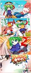  4koma aoi_mitsuru camera chibi comic hat highres hitodama hug multiple_girls onozuka_komachi paparazzi rod_of_remorse saliva shameimaru_aya shiki_eiki slapping sleeping tokin_hat touhou translated 