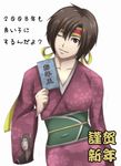  bad_id bad_pixiv_id bangs hiyoroka japanese_clothes kimono nene_(sengoku_musou) sengoku_musou sengoku_musou_2 solo 