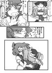  comic greyscale hamahara_yoshio highres kiss monochrome multiple_girls onozuka_komachi shiki_eiki source_request touhou translated yuri 