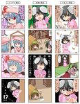  4koma animal_ears bad_id bad_pixiv_id bat_wings blue_hair bunny_ears comic highres hong_meiling inaba_tewi mikan_imo multiple_4koma multiple_girls red_eyes remilia_scarlet touhou translated wings yukkuri_shiteitte_ne 