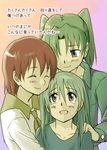  amasawa_yuuko brown_hair dennou_coil green_hair hug long_hair michiko_(dennou_coil) multiple_girls niina_ryou okonogi_yuuko short_hair tears translated twintails 