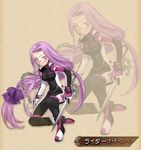  biker_clothes bikesuit bodysuit boots bow chain fate/stay_night fate_(series) glasses gloves hair_bow jpeg_artifacts long_hair low-tied_long_hair nameless_dagger non-web_source pink_eyes purple_hair rider skin_tight solo spandex spikes translated very_long_hair zoom_layer 