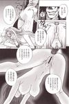  alucard comic hellsing integra_hellsing tagme 